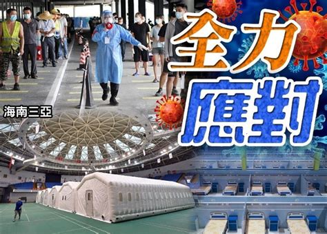 內地昨增807宗本土新冠 海南6縣市實施靜態管理