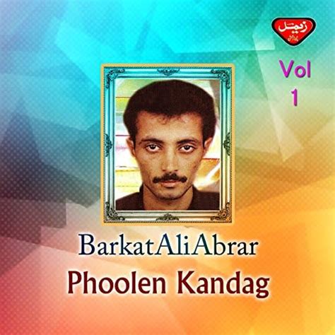 Amazon Music Barkat Ali Abrar Phoolen Kandag Vol Amazon Co Jp