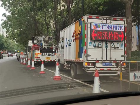 广州防暴雨内涝应急响应提升至三级