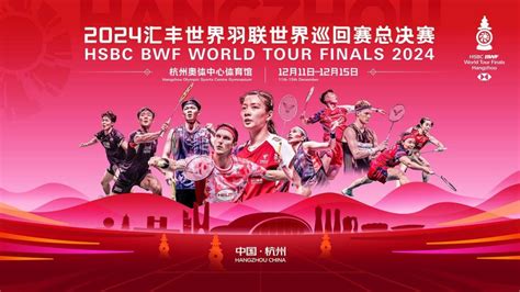 Yuk Cek Line Up Hsbc Bwf World Tour Finals Badmindo