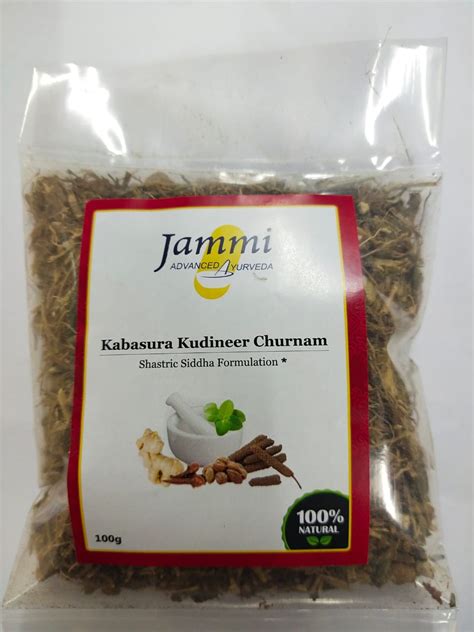 Kabasura Kudineer Online | Buy Kabasura Kudineer Chooranam - Jammi