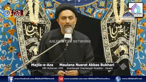 Live Majlis I Maulana Nusrat Abbas Bukhari I Imambargah Mustafavi I