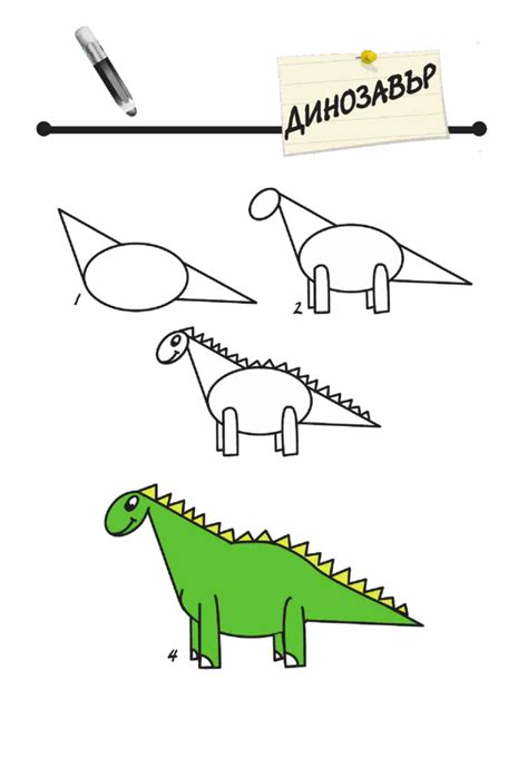 Aprende A Dibujar Un Dinosaurio Paso A Paso Trucos Para Dibujar Como