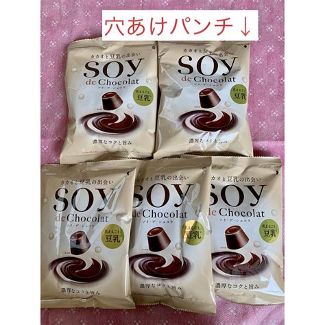 カバヤ Soy De Chocolat（ソイ・デ・ショコラ）大袋×5袋の通販 By 2児のママs Shop｜ラクマ