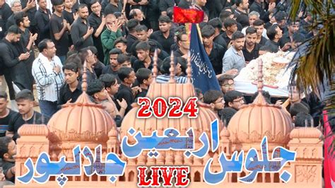 Juloos E Arbaeen Jalalpur Syedus Shohda Ka Chehlum 40 Wa Jalalpur