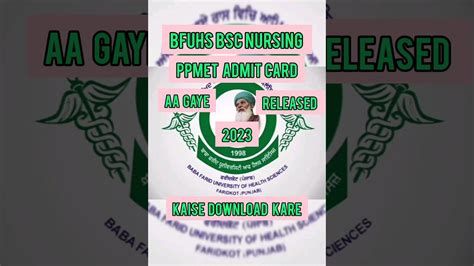 Bfuhs Admit Card 2023 Ppmet Entrance Exam 2023 Bfuhs Ppmet