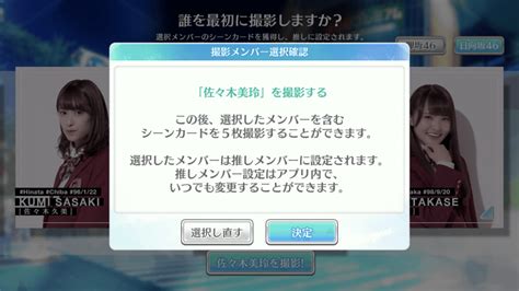 【ユニゾンエアー】リセマラを最速でやる方法とサイン入りガチャの排出率