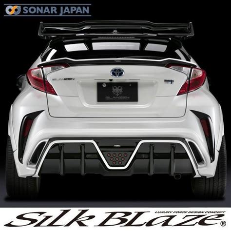 Silkblaze シルクブレイズ Glanzen グレンツェンエアロ C Hr リアバンパー バックフォグ有 未塗装 代引き不可商品 Gl