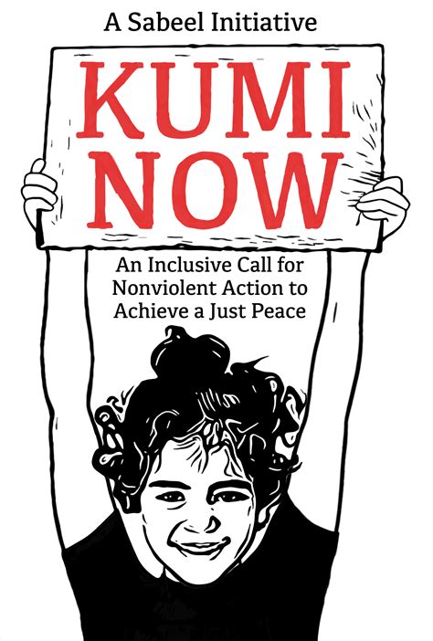 Kumi City Gathering – KUMI NOW
