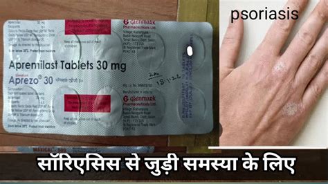 Aprezo 30 Mg Tablet Uses In Hindi Aprezo 30 Uses In Psoriasis Dose