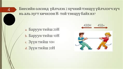 ажил чадал энерги