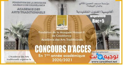 Concours Aat Casa Fili Res Techniques Tawjihnet