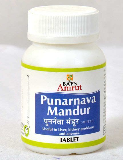 Punarnava Mandur Tablet