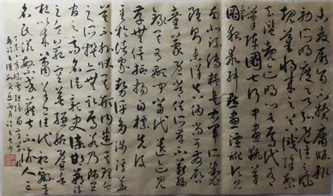 鄉村教師苦練書法10年，作品堪比大師級別，卻很少有人認識他 每日頭條