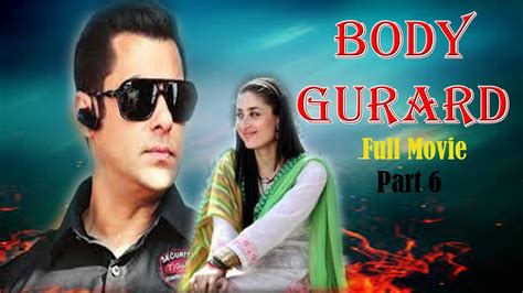 Super Hit Movie Bodyguard Part Salman Khan And Kareena Kapoor