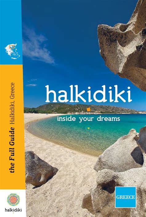 Travel Guide Of Halkidiki English Halkidiki