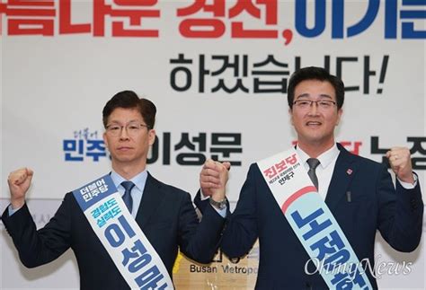 부산 연제구 진보당 노정현으로 야권단일화 네이트 뉴스