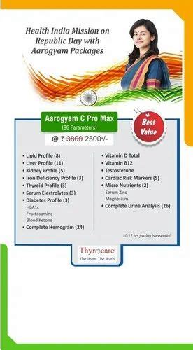 Thyrocare Full Body Test Package Aarogyam C Pro At Huge Discount