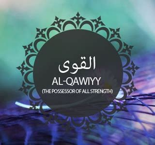 Al Asmaa ul Husna Benefits of reciting Ya Qawiyy يا قوي Beautiful