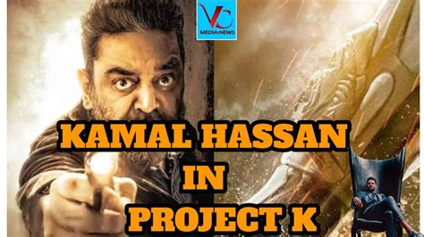 Kamal Hassan In Project K Prabhas Nag Ashwin Youtube