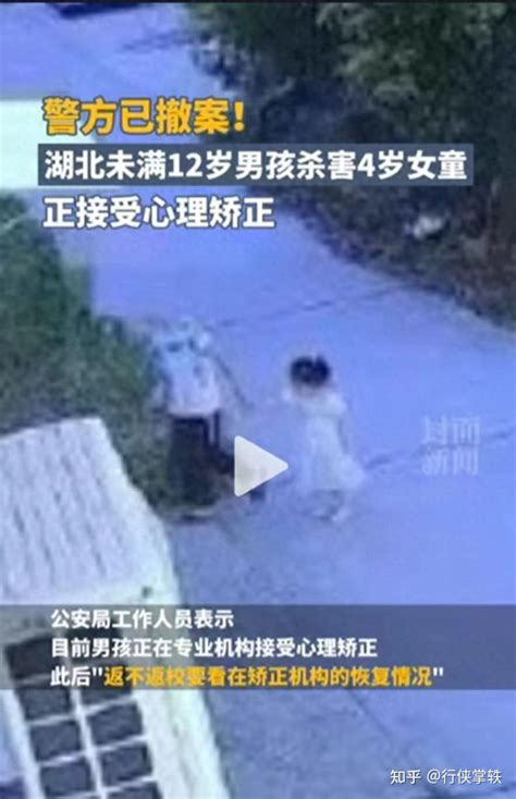 男孩杀害4岁女童案撤诉！男孩年后将正常上学，女童父亲崩溃发声：一辈子无法接受 知乎