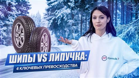 Лучшие шины для зимы. Шипы или липучка? - YouTube