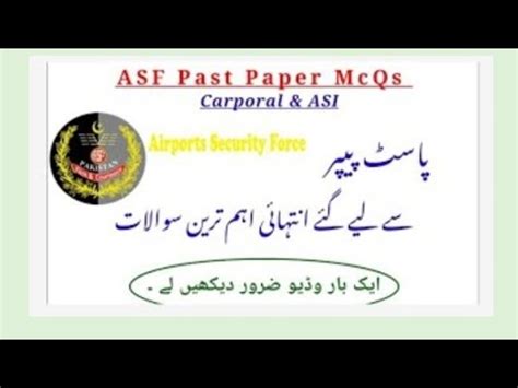 Asf Test Preparation Asi Corporal Written Test Paper Pakistan