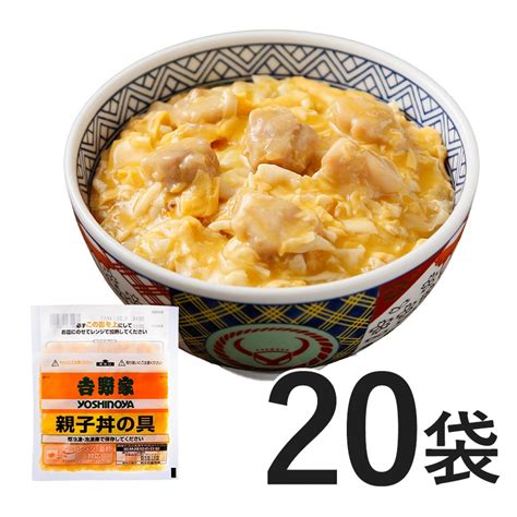 親子丼の具 20袋【冷凍】│吉野家公式通販ショップ