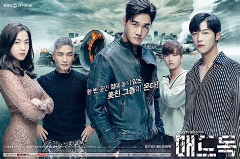 10 Rekomendasi Drama Korea Bertema Detektif Terbaik Dengan Cerita