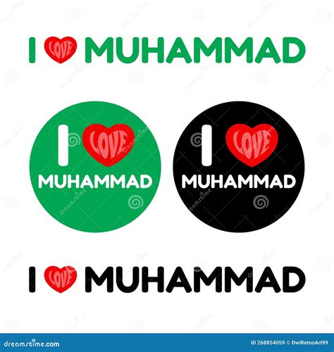 I Love Prophet Muhammad Text Badge With Red Hearts Stock Vector