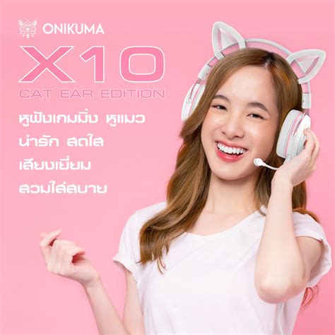 Onikuma X10 Rgb Gaming Headset หูฟัง หูฟังมือถือ หูฟังเกมมิ่ง มีไฟ Rgb ใช้งานได้ทั้ง Pc Mobile