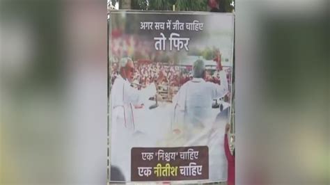 Ahead Of India Meet Posters In Patna Call For Nitish Kumar To Be Made