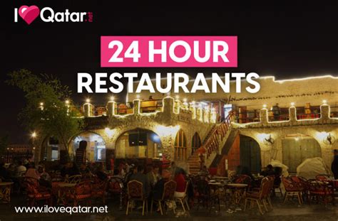 Restaurants open 24/7 in Qatar