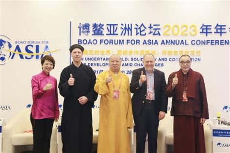 The Religious Forum Of Boao Forum For Asia 2023 Raises Human