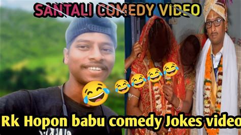 Aatu Tola Re Heli Dai 😂😂 Santali Comedy Videos Santali Video 2023