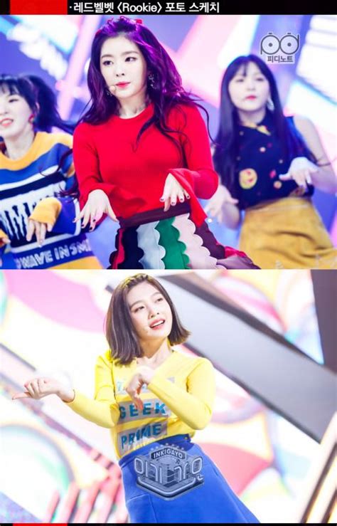 Fyeah Redvelvet Red Velvet Irene Red Velvet Red Velvet Joy