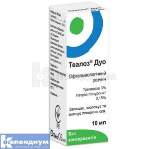 ТЕАЛОЗ®ДУО РАСТВОР ОФТАЛЬМОЛОГИЧЕСКИЙ - инструкция, цена в аптеках ...