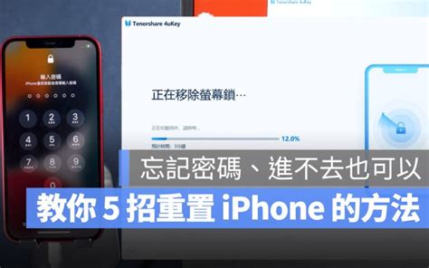 科技 彙整 第 392 頁，總計 392 頁 蘋果仁 果仁 Iphoneios好物推薦科技媒體