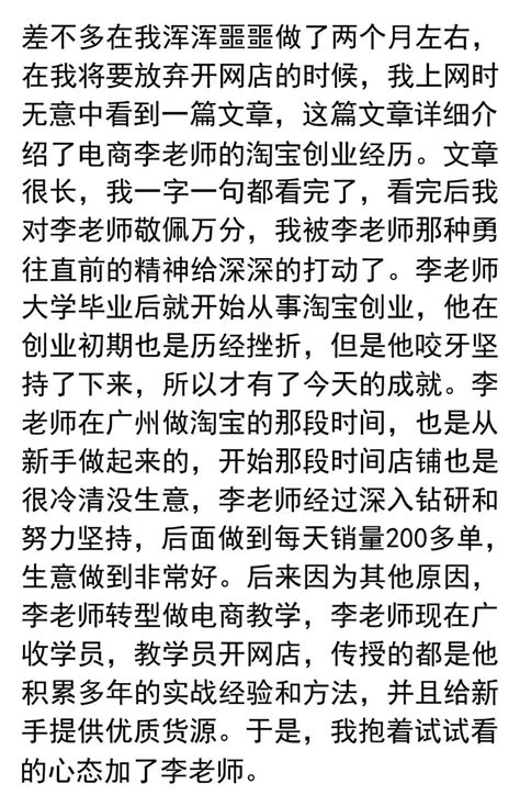 在家干什么能挣钱 宝妈在家做什么可以赚零花钱？在家没有收入怎么赚钱？丰创网