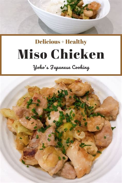 Miso Chicken Artofit