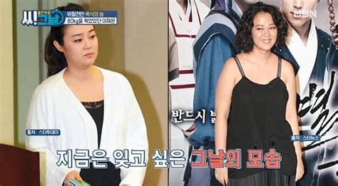 ‘원조 국민 여동생 이재은 “스트레스로 80㎏까지 쪄악플에 대인기피증까지” 네이버 포스트