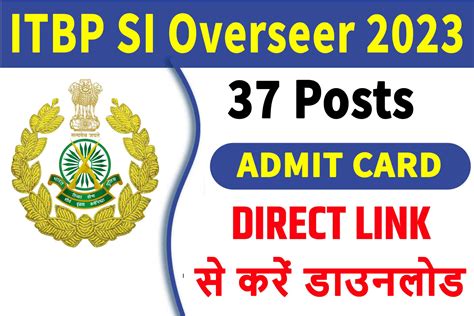 Itbp Sub Inspector Overseer Admit Card 2023 यहाँ करें डाउनलोड