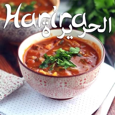 Harira sopa marroquí para el ramadán Vídeo Dailymotion