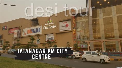 P M Hi Tech City Centre Mall Bistupur Jamshedpur Best Mall Of