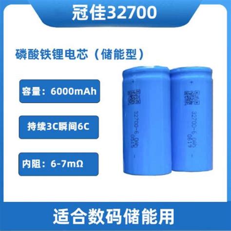 磷酸铁锂电池 6000mah 东莞市康盛达新能源科技有限公司 新能源网