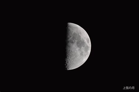 星空の楽しみ方 長野県カルチャーセンター