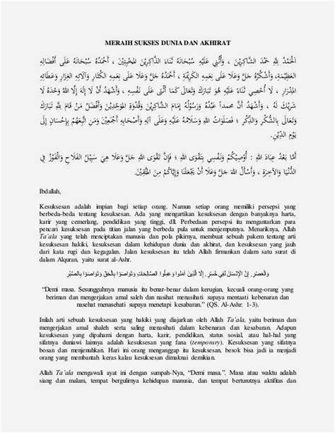 Khutbah Jumat Pertama Teks 8 Khutbah Jumat