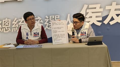 大樓看板指侯友宜「準備投降」 藍批：民進黨不抹黑不會選舉？ Udn2024總統立委選舉