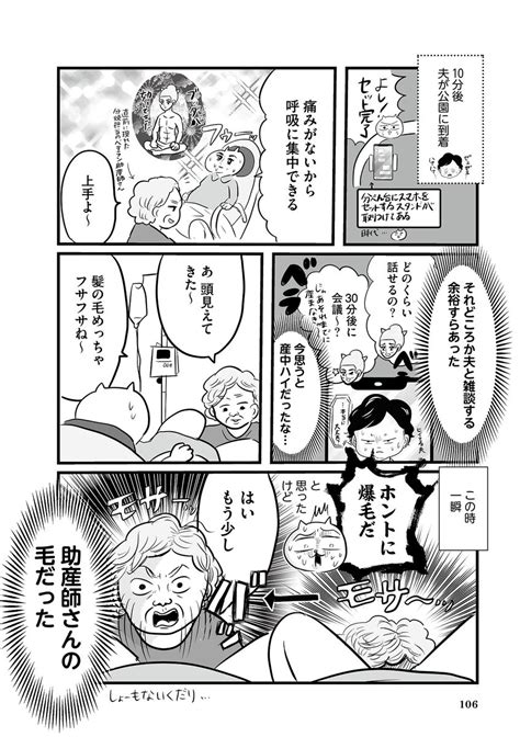 たった3日で人生変わった話