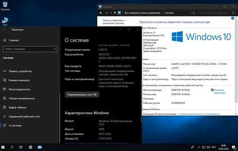 Windows 10 ltsb ltsc с долгосрочной поддержкой